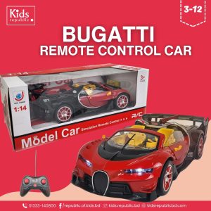 Bugatti RC Car for Kids | Rechargeable  Remote Control Racing Toy in Bangladesh – Kids Republic