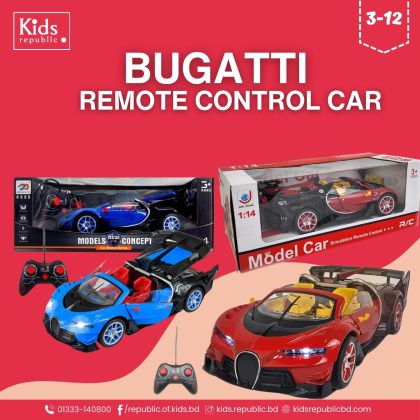 Bugatti RC Car for Kids | Rechargeable  Remote Control Racing Toy in Bangladesh – Kids Republic