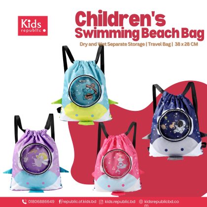 Children’s Swimming Backpack | Dry and Wet Separate Storage | Travel Bag |  38 x 28 CM