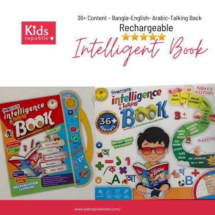 Intelligence baby Book for Kids