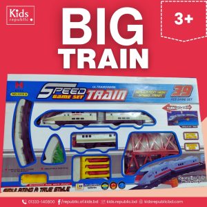 Imported Train Set for Kids | Battery Operated Toy Train in Bangladesh