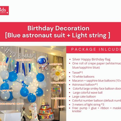 Birthday Decoration  [Blue astronaut suit + Light string ]