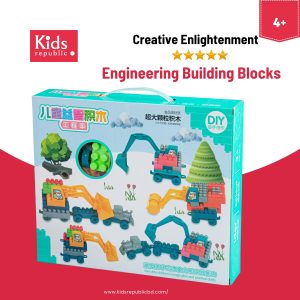 Engineering Building Blocks