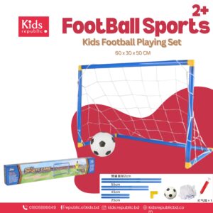 Football Sports for Kids – Indoor & Outdoor Fun | Buy Online at Best Price in Bangladesh | Kids Republic