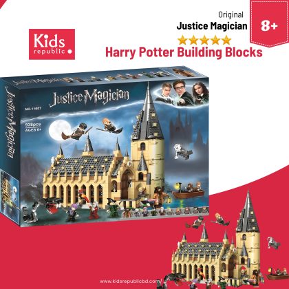 Harry Potter Justice Magician-  Lego Puzzle Building Blocks Bangladesh –  – Creative Best Puzzle  Toy in BD