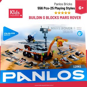 Mars Rover Building Blocks- 556 Pcs-25 Playing Styles