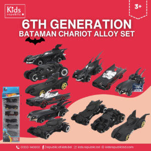 Bataman Chariot Alloy  Car Set - 6th Generation