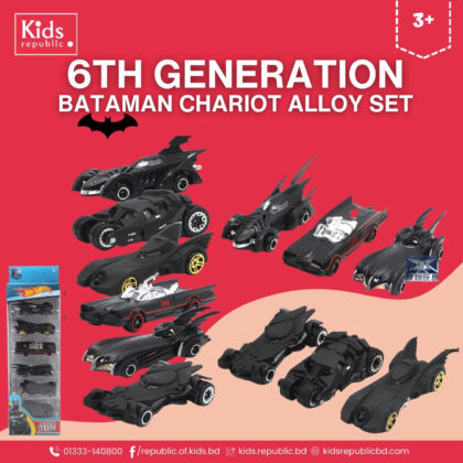 Bataman Chariot Alloy  Car Set – 6th Generation