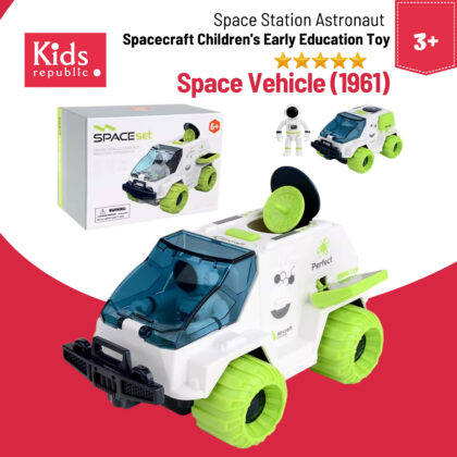 Space Vehicle (1961)